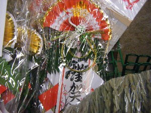 20091219 -���T�̔����ł�-_4