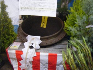 20091219 -���T�̔����ł�-_21