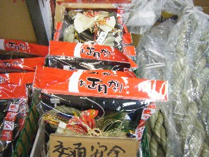 20091219 -���T�̔����ł�-_24