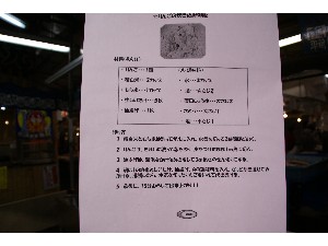 20091219 -�������E��񂲂���-_8