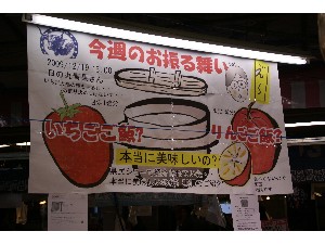 20091219 -�������E��񂲂���-_9
