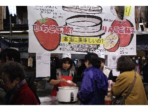20091219 -�������E��񂲂���-_26