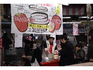 20091219 -�������E��񂲂���-_27