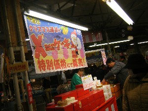 20091226 -���T�̔����ł�-_3