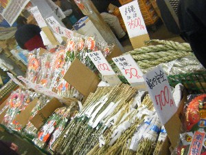 20091226 -���T�̔����ł�-_6