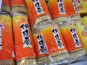 20091226 -���T�̔����ł�-_25