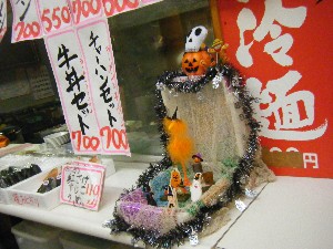 20091024 -�{���̏o�i��i�ł�-_27