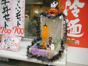 20091024 -�{���̏o�i��i�ł�-_28
