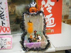 20091024 -�{���̏o�i��i�ł�-_29