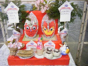 2009 �ЂȃR�� ���܂�_7