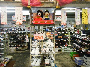 2009/02/13 �����̌C�X�@�ЂȃR��_4