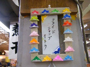 2009/04/18 �t���C�h�C�g�E_4