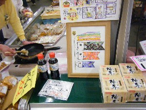 2009/05/02 �t�N�I�J�H�i_3