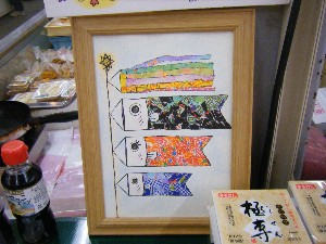 2009/05/02 �t�N�I�J�H�i_4
