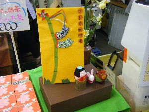 2009/04/26 �}�h�J����_2
