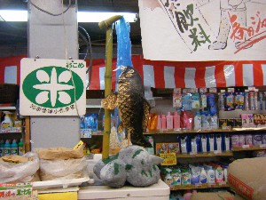 2009/05/02 �e�L�T�X�ꖱ_2