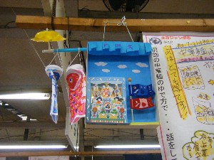 2009/04/26�@�˓c�v_2