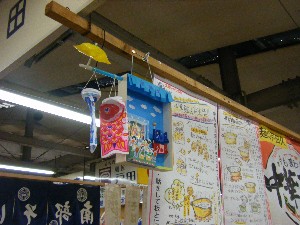 2009/04/26�@�˓c�v_1