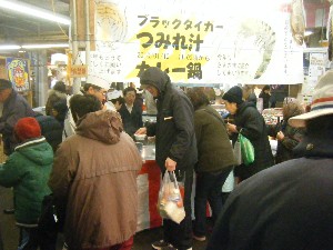 20100109 -�u���b�N�^�C�K�[��-_11