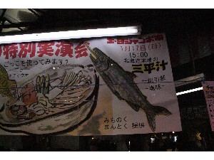 - 20100117 �k�C�����O���`������ -_17