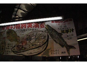 - 20100117 �k�C�����O���`������ -_18