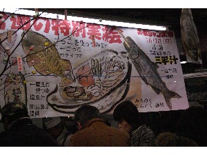 - 20100117 �k�C�����O���`������ -_16