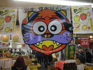 2010/01/23 -���T�̔����ł�-_5