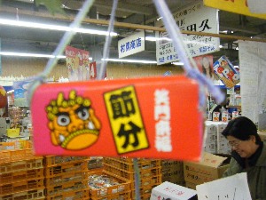 2010/01/23 -���T�̔����ł�-_22