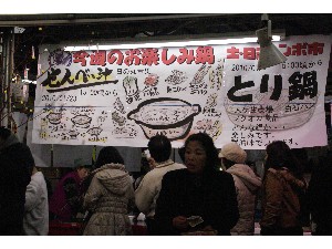 - 20100124 �Ƃ������� -_26