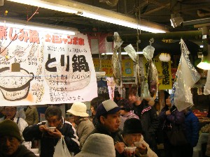 - 20100124 �Ƃ������� -_8