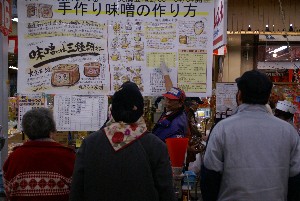 20100214 -���薡�X�̌���-_7
