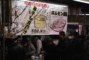 20100221 -�z�������炨�U�镑��-_17