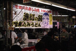 20100228 -���t�̓炨�U�镑��-_2