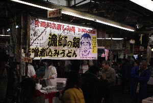 20100228 -���t�̓炨�U�镑��-_1