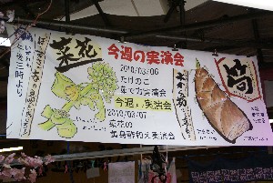 20100306 -⡂̎ϕ�������-_5