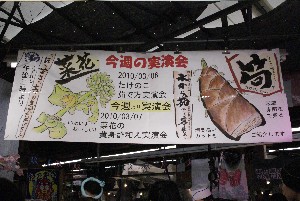 20100307 -�؉Ԏ�����-_10