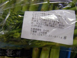 20100313 -���T�̔����ł�-_7