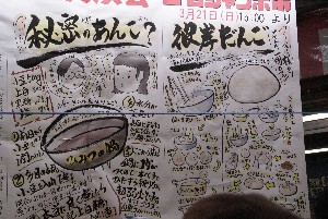 20100321 -�ފݒc�q�Â��������-_29