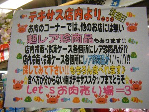 20100327 -���T�̔����ł�-_1