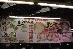 20100403 -�t�킳�ю�����-_9