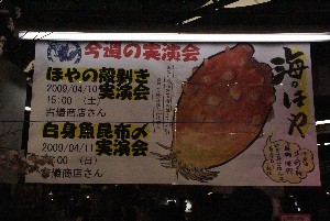 20100410 -�z���̊k����������-_10