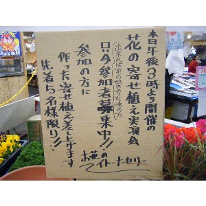 20100418 -�Ԃ̊񂹐A��������-_2