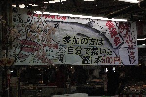 20100501 -�����̍ق���������-_18