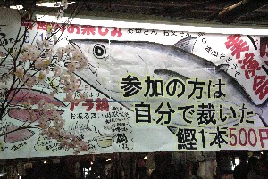 20100501 -�����̍ق���������-_1