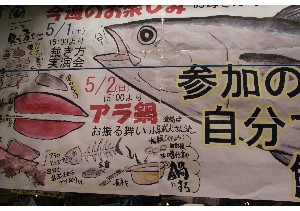 20100502 -�����A���`���U�镑��-_1