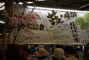 20100515 -�׊���������-_1