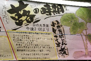 20100516 -�����r�̎ϕ��������-_2