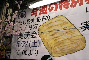 20100522-���������ʎq�����̌���-_1
