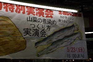 20100523-�t�L�Ɛg���ɂ���̎ϕ�������-_3