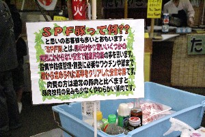 20100530 -�ؓ��H�ה��-_2
